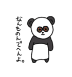 しょぼくれあにまる3（個別スタンプ：5）