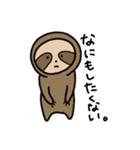 しょぼくれあにまる3（個別スタンプ：23）