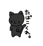 しょぼくれくろねこ（個別スタンプ：1）