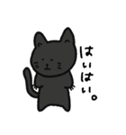 しょぼくれくろねこ（個別スタンプ：3）