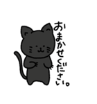 しょぼくれくろねこ（個別スタンプ：4）