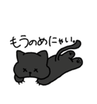 しょぼくれくろねこ（個別スタンプ：6）