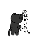 しょぼくれくろねこ（個別スタンプ：7）