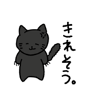 しょぼくれくろねこ（個別スタンプ：9）