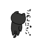 しょぼくれくろねこ（個別スタンプ：16）