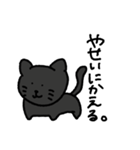 しょぼくれくろねこ（個別スタンプ：18）
