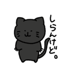 しょぼくれくろねこ（個別スタンプ：19）