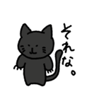 しょぼくれくろねこ（個別スタンプ：20）