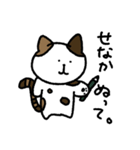 しょぼくれくろねこ（個別スタンプ：21）
