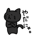 しょぼくれくろねこ（個別スタンプ：23）