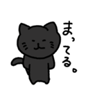 しょぼくれくろねこ（個別スタンプ：24）