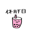 QOL爆上がり人生スタンプ（個別スタンプ：4）