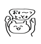 QOL爆上がり人生スタンプ（個別スタンプ：13）
