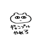 QOL爆上がり人生スタンプ（個別スタンプ：19）