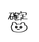 QOL爆上がり人生スタンプ（個別スタンプ：22）