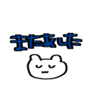 QOL爆上がり人生スタンプ（個別スタンプ：26）