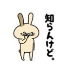 うさぎのウサ木（関西弁話すよ編）（個別スタンプ：5）