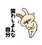 うさぎのウサ木（関西弁話すよ編）（個別スタンプ：8）