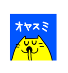 ねこおとねここ（個別スタンプ：8）