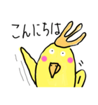 らくがき おかめインコ 3（個別スタンプ：2）