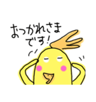 らくがき おかめインコ 3（個別スタンプ：6）