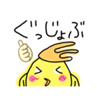 らくがき おかめインコ 3（個別スタンプ：9）