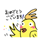 らくがき おかめインコ 3（個別スタンプ：10）