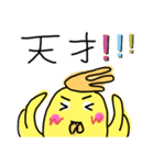 らくがき おかめインコ 3（個別スタンプ：12）