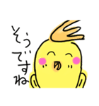 らくがき おかめインコ 3（個別スタンプ：14）