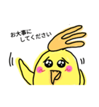 らくがき おかめインコ 3（個別スタンプ：15）