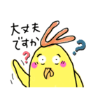 らくがき おかめインコ 3（個別スタンプ：17）
