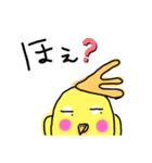 らくがき おかめインコ 3（個別スタンプ：19）