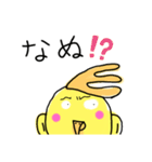 らくがき おかめインコ 3（個別スタンプ：20）