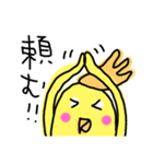 らくがき おかめインコ 3（個別スタンプ：22）