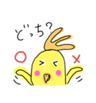 らくがき おかめインコ 3（個別スタンプ：24）