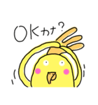 らくがき おかめインコ 3（個別スタンプ：25）
