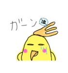 らくがき おかめインコ 3（個別スタンプ：29）