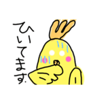 らくがき おかめインコ 3（個別スタンプ：31）