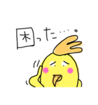 らくがき おかめインコ 3（個別スタンプ：32）