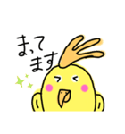らくがき おかめインコ 3（個別スタンプ：34）