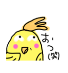 らくがき おかめインコ 3（個別スタンプ：35）