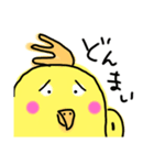 らくがき おかめインコ 3（個別スタンプ：36）