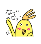 らくがき おかめインコ 3（個別スタンプ：37）