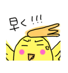 らくがき おかめインコ 3（個別スタンプ：38）