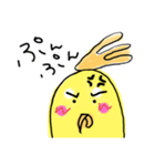 らくがき おかめインコ 3（個別スタンプ：39）