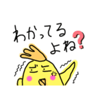 らくがき おかめインコ 3（個別スタンプ：40）