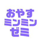 紫色パープル好き 大きい文字スタンプ4（個別スタンプ：4）