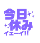 紫色パープル好き 大きい文字スタンプ4（個別スタンプ：5）