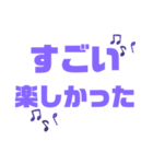 紫色パープル好き 大きい文字スタンプ4（個別スタンプ：9）