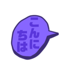 紫色パープル好き 大きい文字スタンプ4（個別スタンプ：11）
